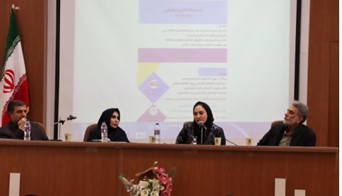 نکوداشت روز علوم اجتماعی در دانشگاه رازی برگزار شد